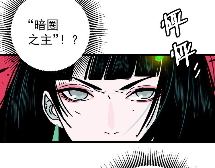 第19话 终结之战！122
