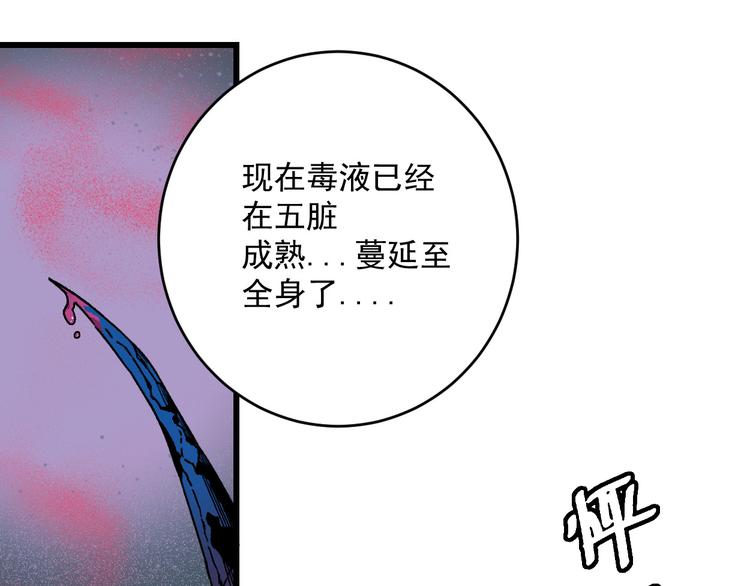 最终话 再见,新的开始！！19