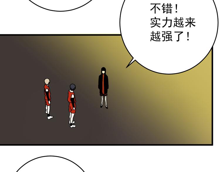 第15话 “能力解锁”！！13
