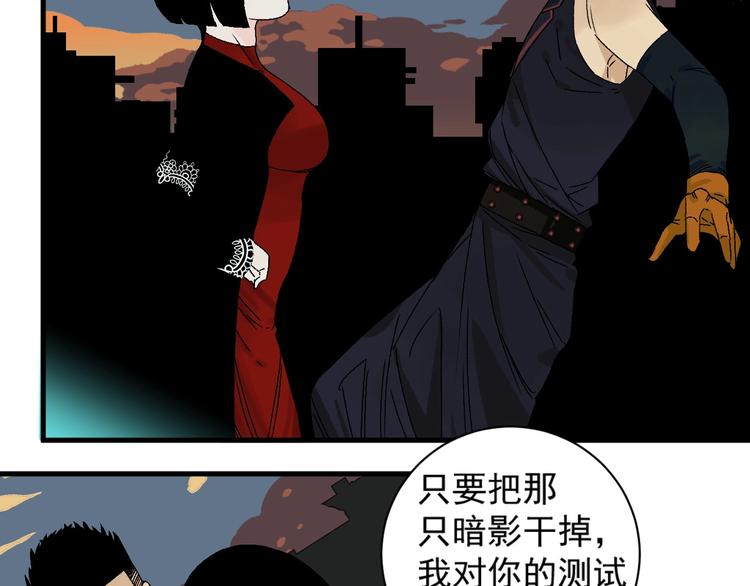 第4话 试探69