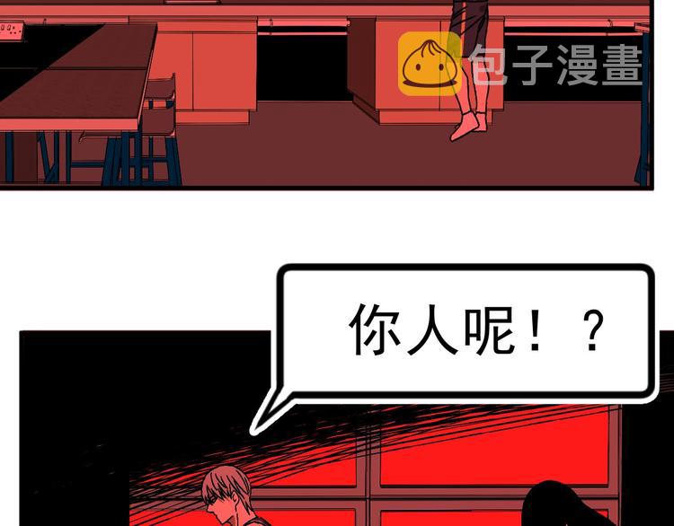 第8话 校园魅影162