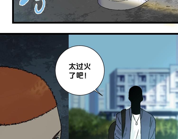 第1话 不同的出身95