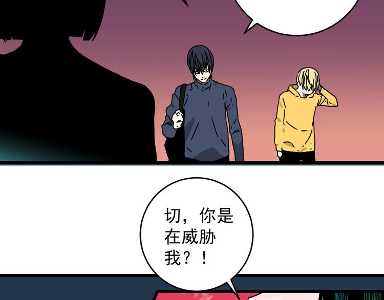 第19话 终结之战！55