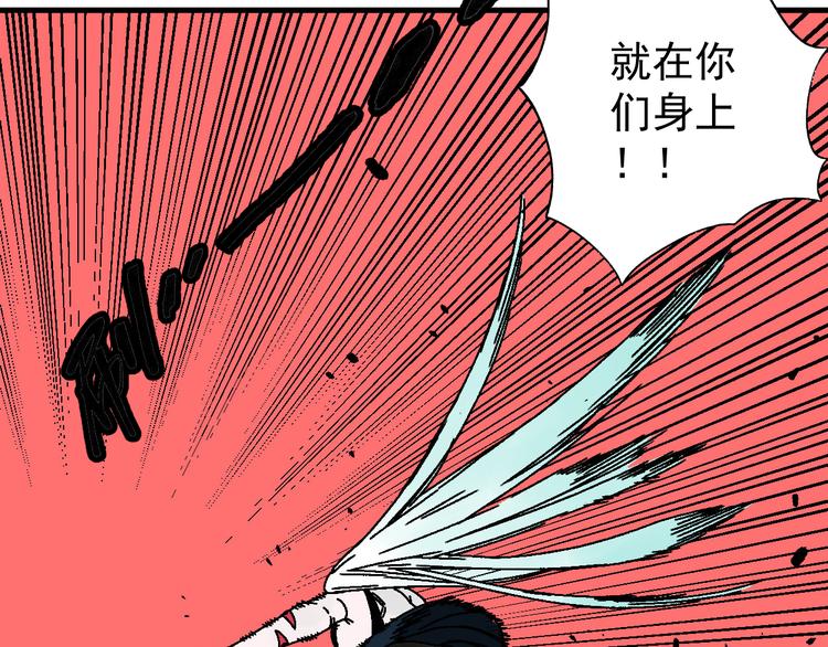 第13话 激战无能狂怒！！24