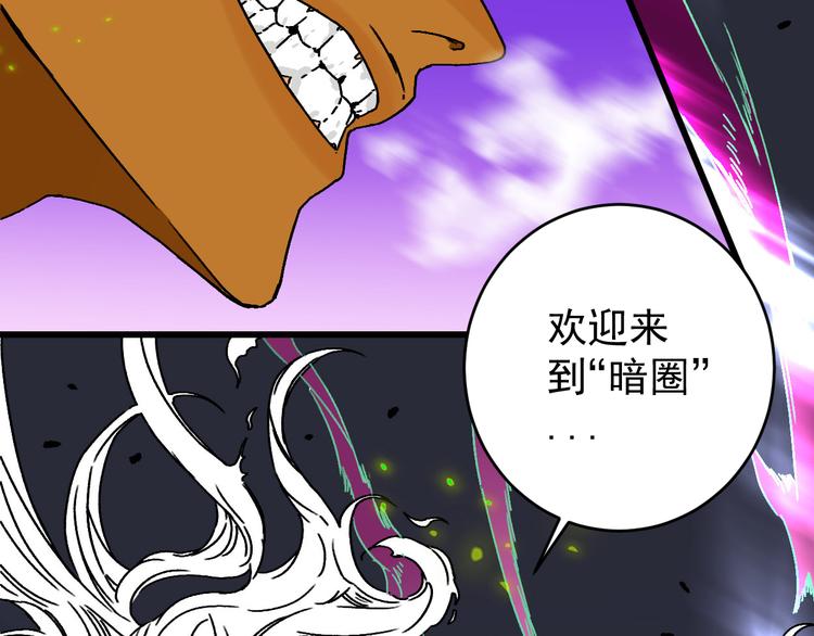 第19话 终结之战！113