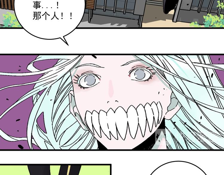第13话 激战无能狂怒！！1