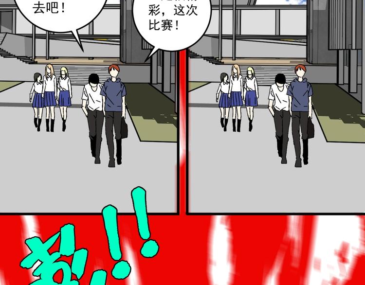 第11话 好戏才刚开场58