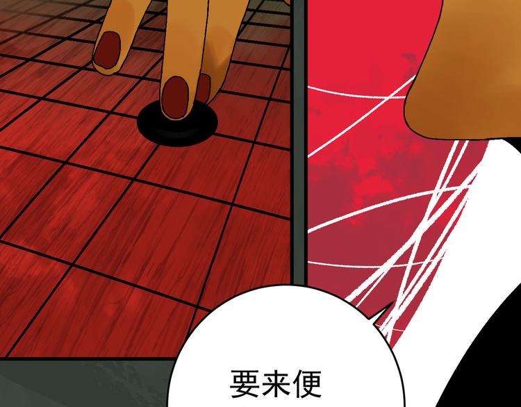 第18话   “暗圈·灵楼”49