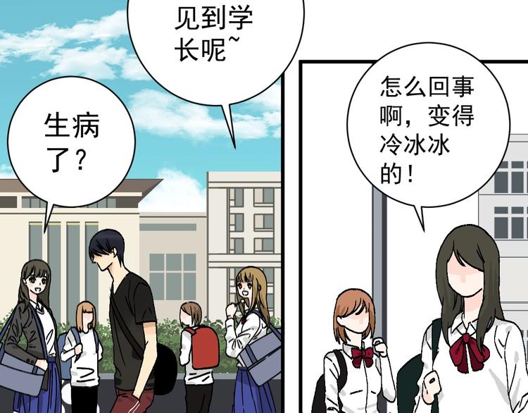 第7话 打爆他们！63