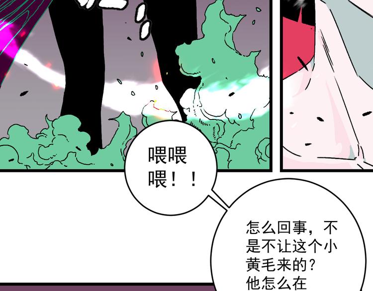 第19话 终结之战！49