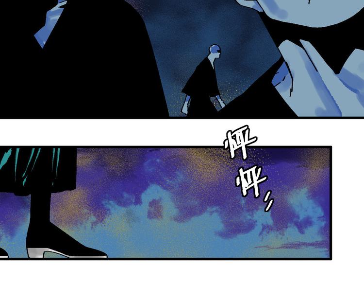 第18话   “暗圈·灵楼”14