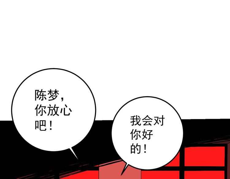 第9话 过去11