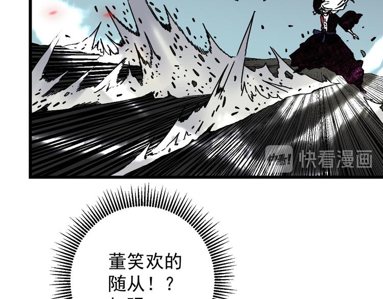 第19话 终结之战！160