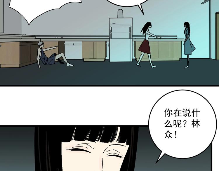 第10话 她和“她”54