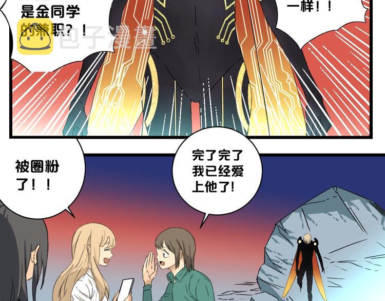 第2话 首尾逆转215