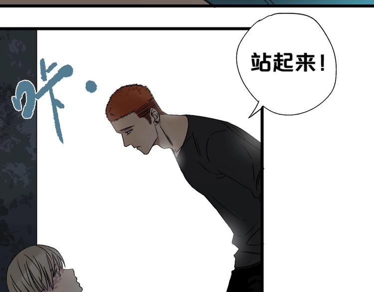 第1话 不同的出身83