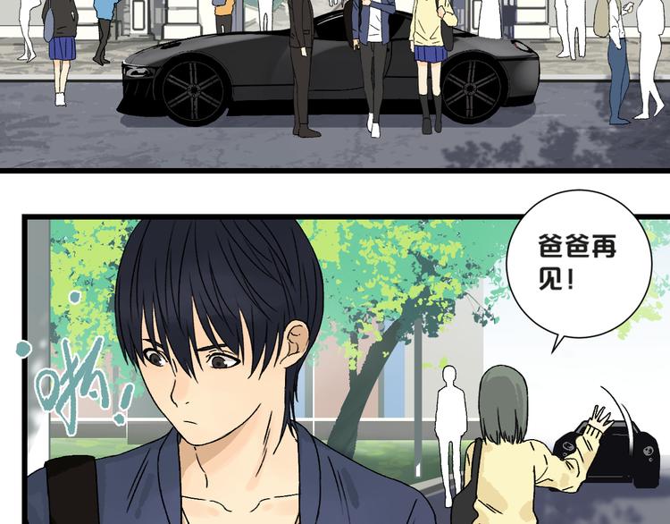 第1话 不同的出身58