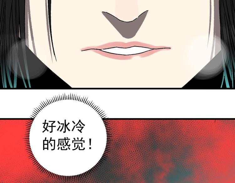 第8话 校园魅影145
