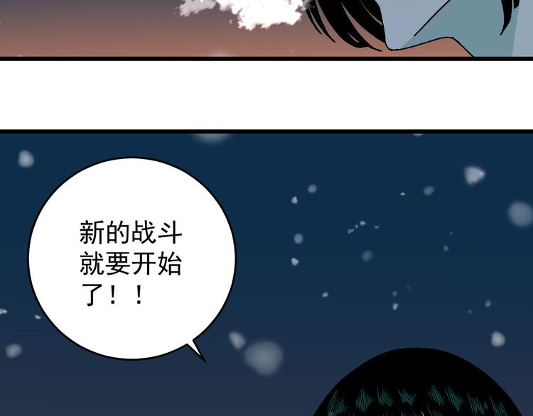 最终话 再见,新的开始！！283