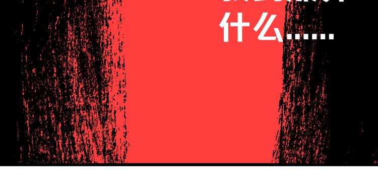 第1话 不同的出身54