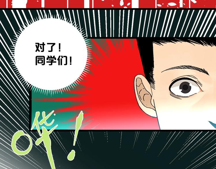 第2话 首尾逆转99