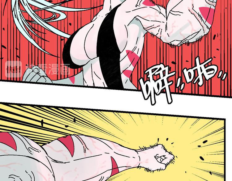 第13话 激战无能狂怒！！72