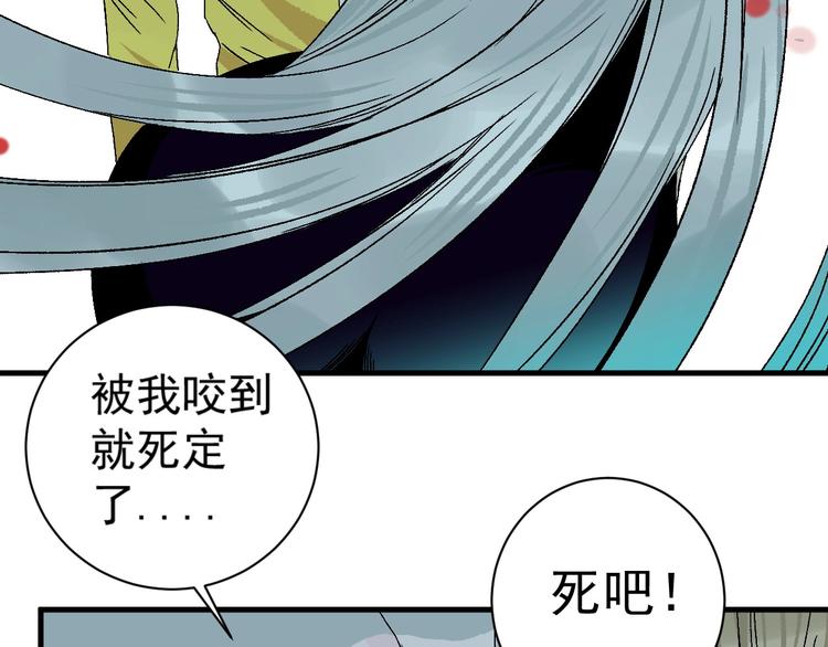 第6话 协力与差距97