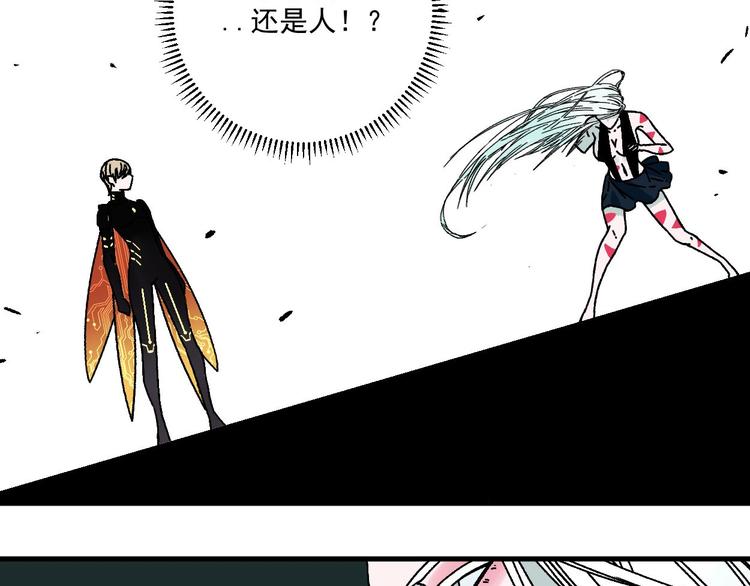 第14话 特殊调查组再临！3