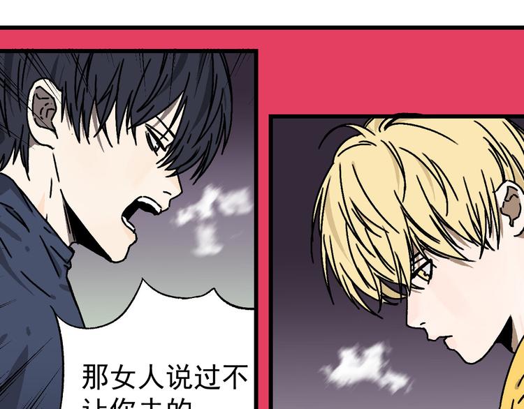 第19话 终结之战！26