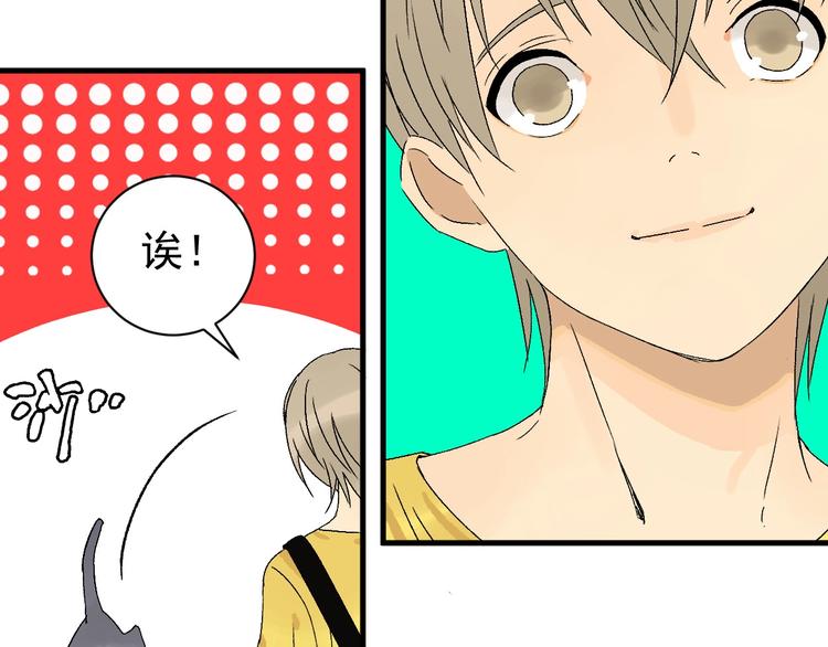 第5话 巧遇33