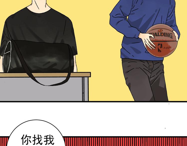 第7话 打爆他们！81