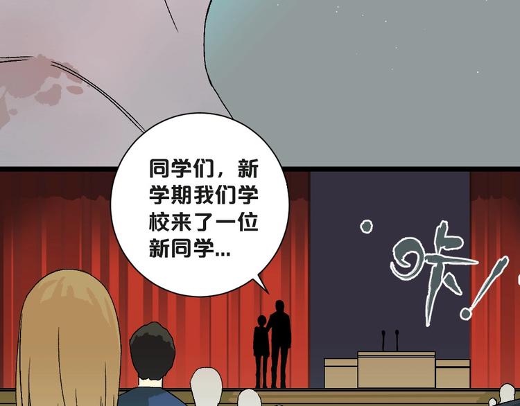 第1话 不同的出身107