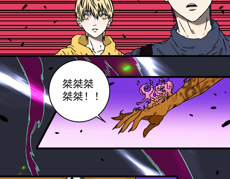 第19话 终结之战！112