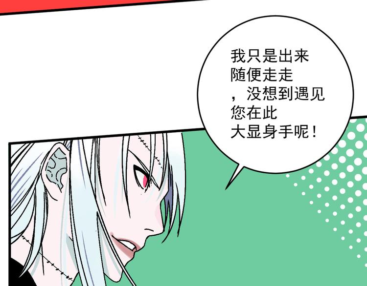 第17话 “暗圈”早知今！！13