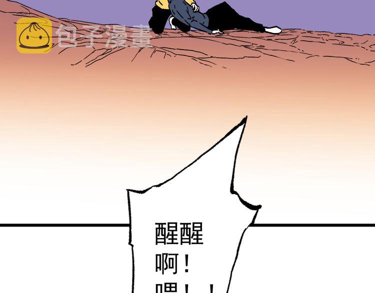 最终话 再见,新的开始！！46