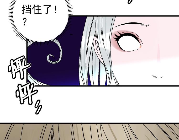 第6话 协力与差距59
