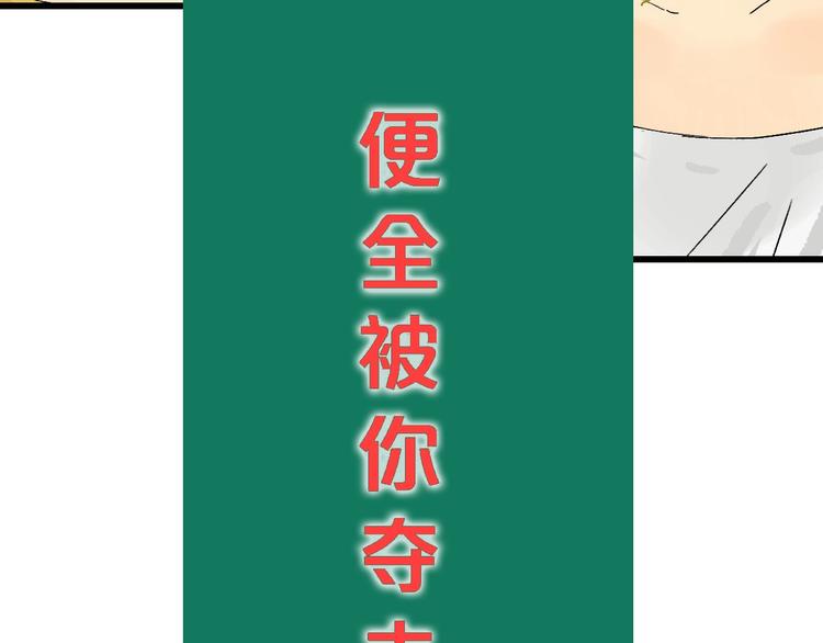 第2话 首尾逆转232