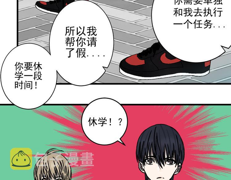第15话 “能力解锁”！！5