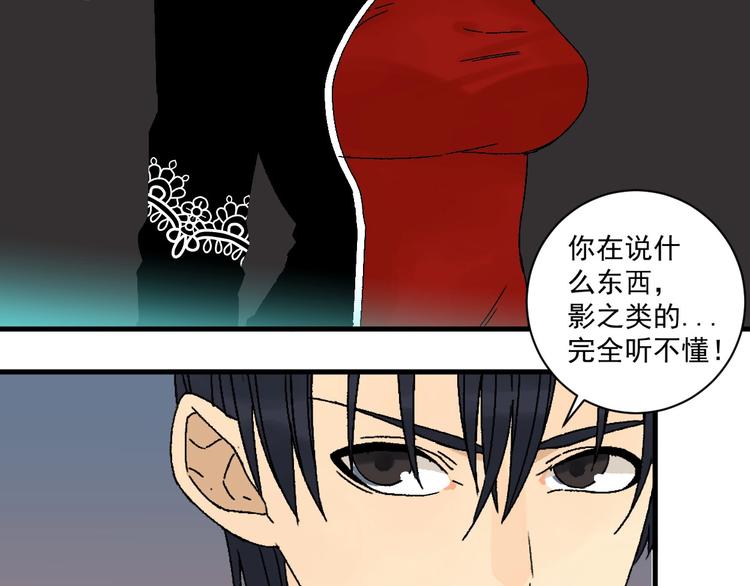 第4话 试探30