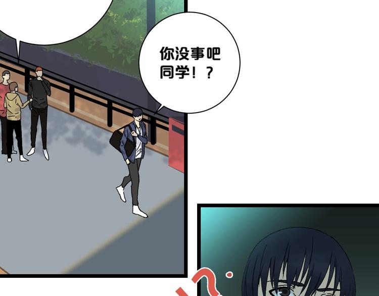 第1话 不同的出身100