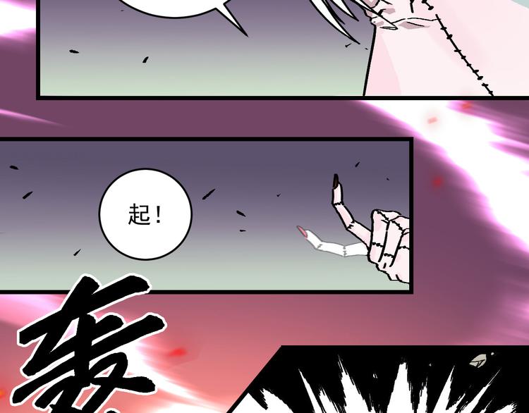 第19话 终结之战！164