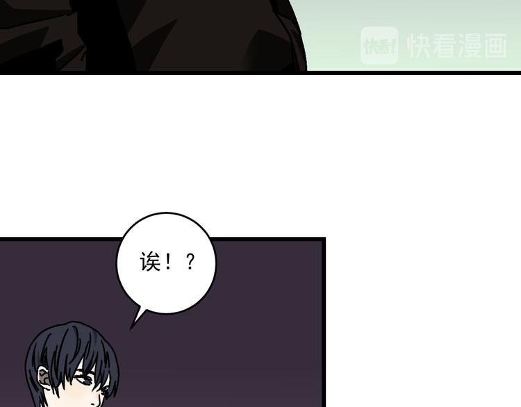 第19话 终结之战！5