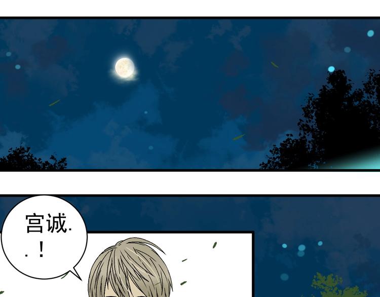 第6话 协力与差距0