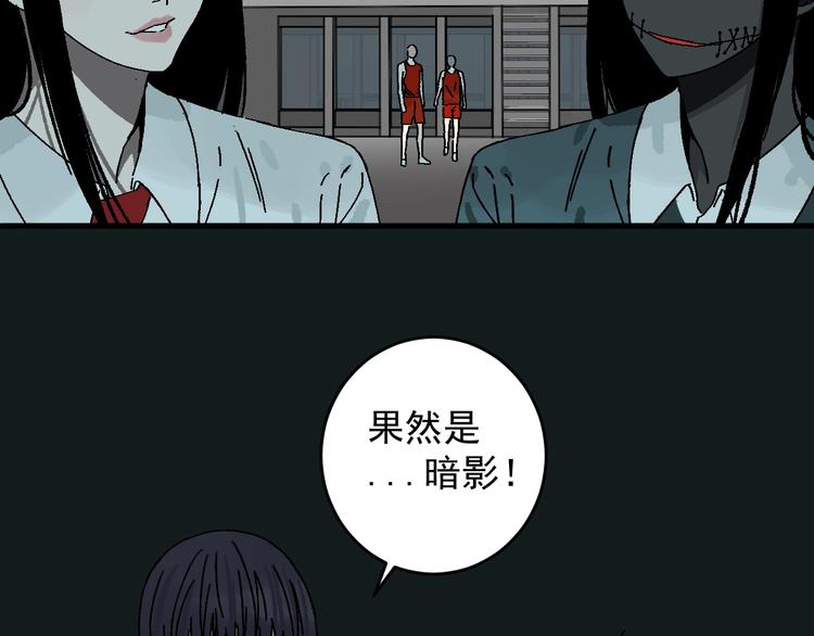 第11话 好戏才刚开场64