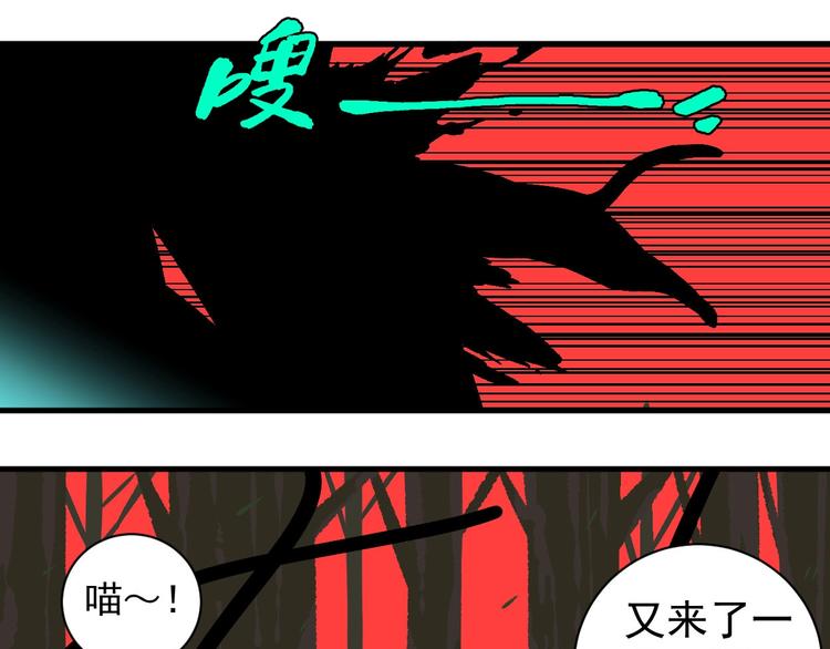第6话 协力与差距7