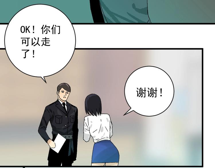 第3话 都市暗影60