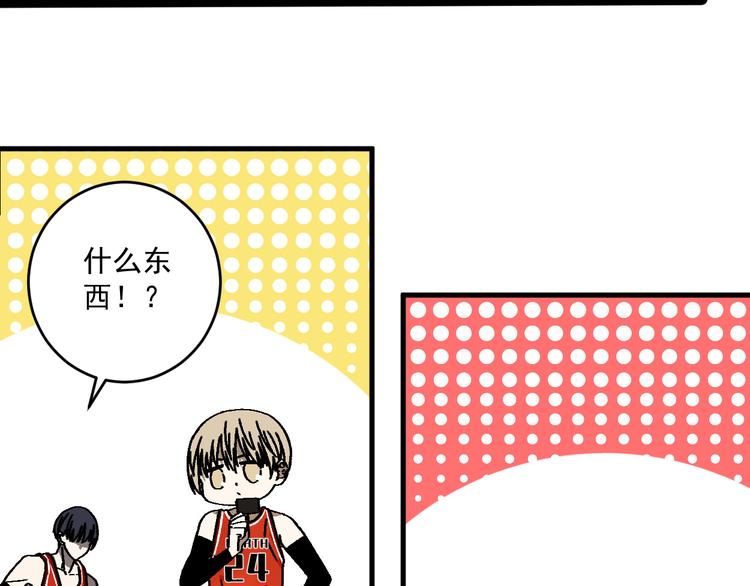 第15话 “能力解锁”！！44