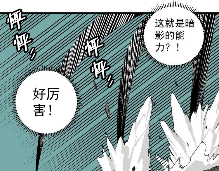 第5话 巧遇63