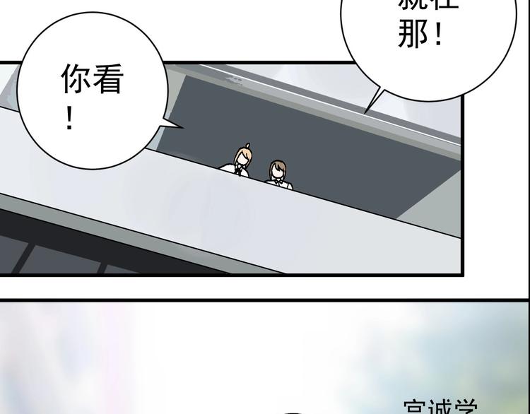 第7话 打爆他们！59