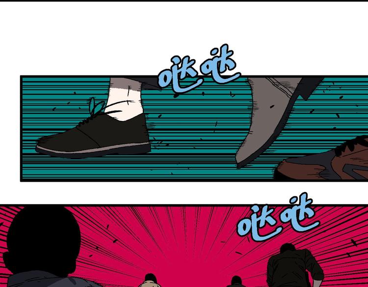 第16话 宫诚！！“能力解锁”54